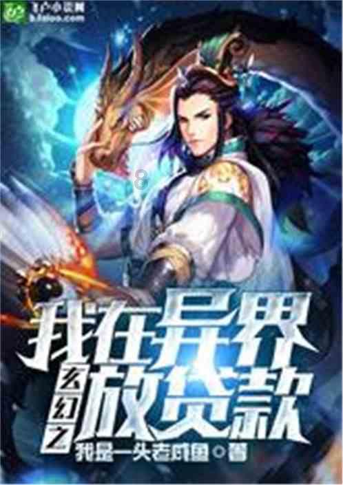 园丁逃生