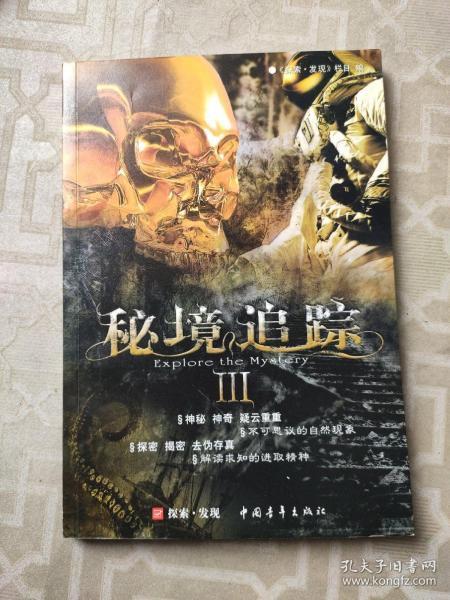 逃离梦想之家