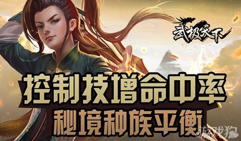 组装机械警暴龙2
