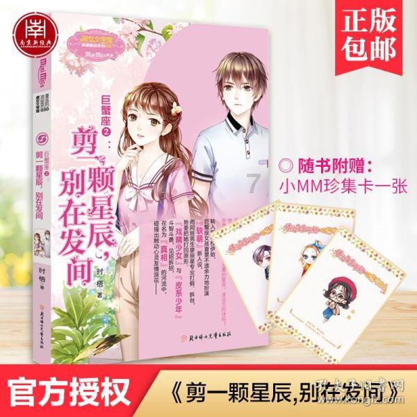 召唤神龙万宁版祖龙