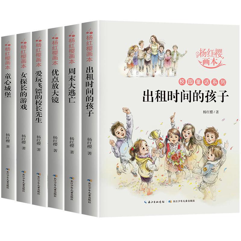 「智库杨兆波随笔」忠诚是在逆境中坚持,是在困难中不动摇