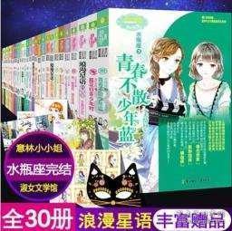 她哭了！蔡卓妍钟欣潼同框献唱：红裙翩翩，美得不可方物！