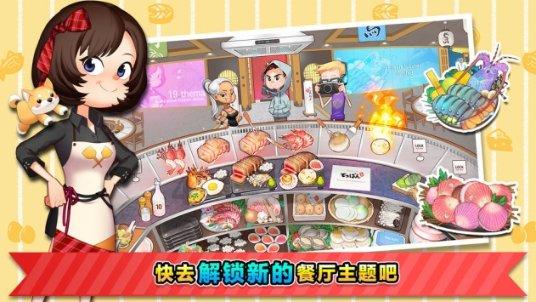 豹纹短款羽绒服怎么搭配？游戏画面