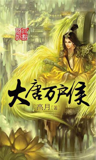 救援古代国王