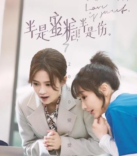 救援受困的长颈鹿