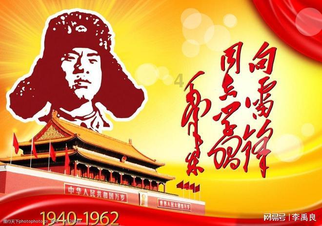 老山羊救援