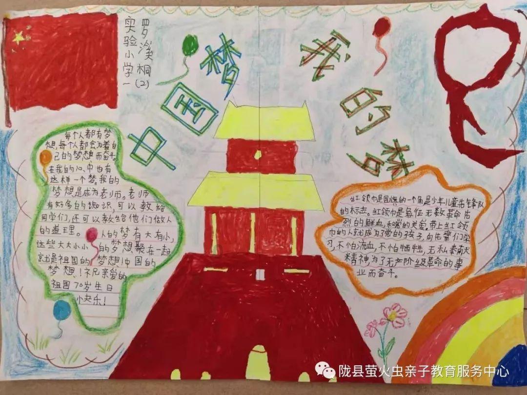 万众狂欢