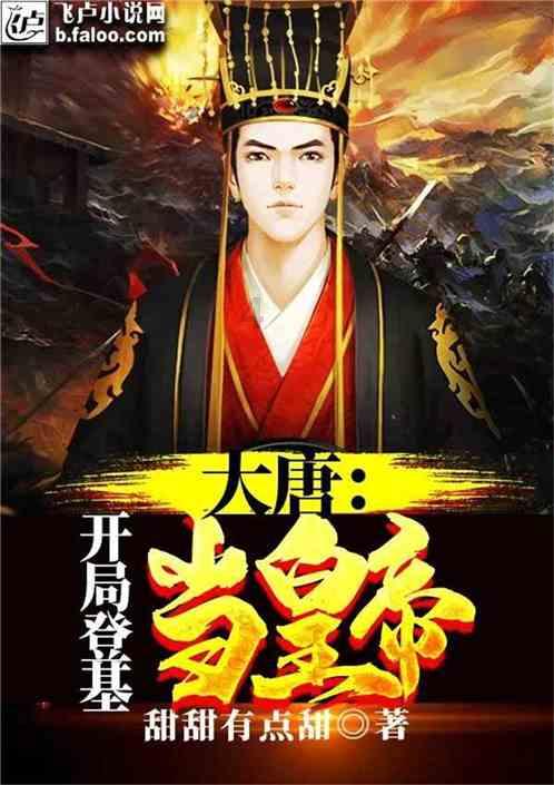绝地求生坦克版2