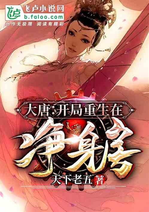 牛角勇士2