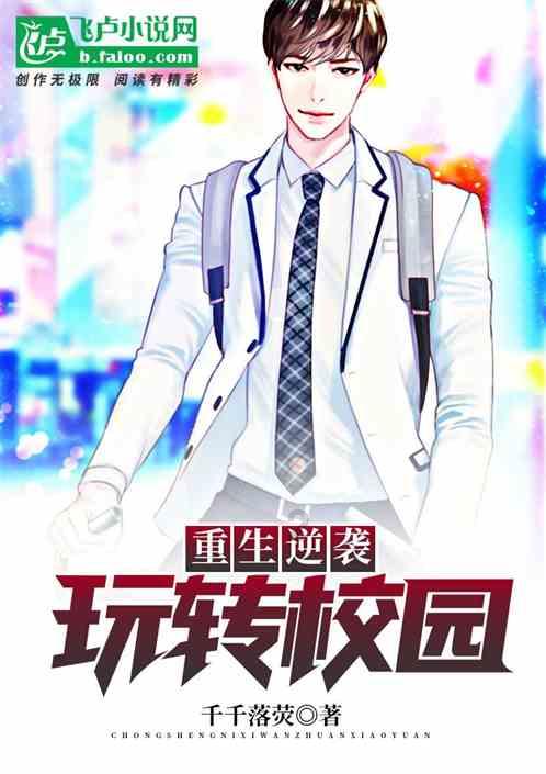 逃出宝藏洞