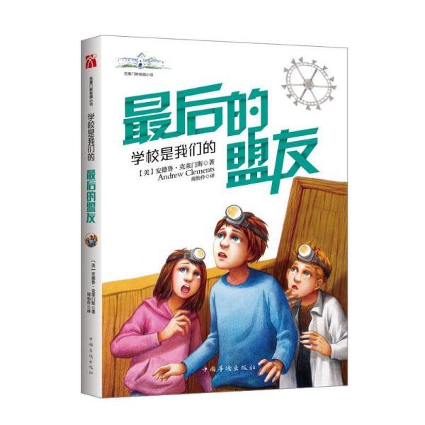 对话全聚德党委书记周延龙：全聚德要用2年的时间完成5年的计划